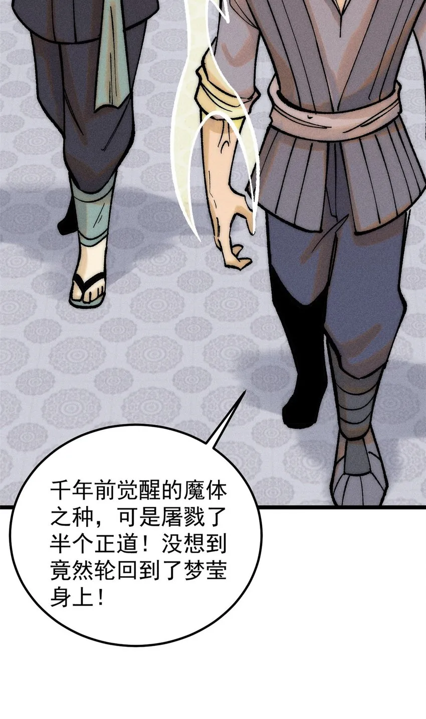 249 灵魂压制 第15页