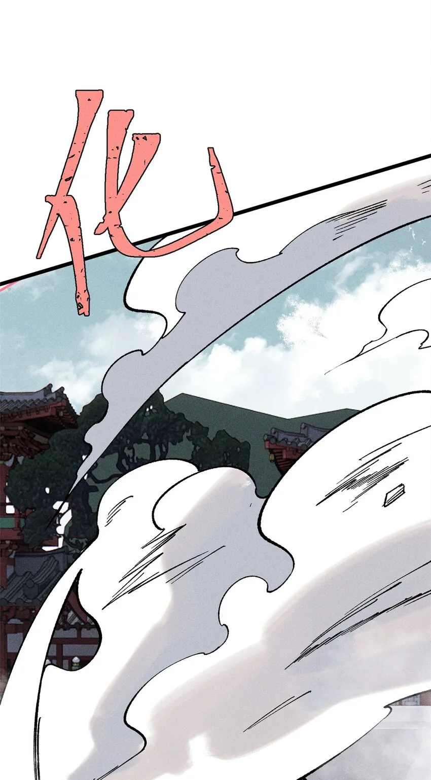 249 灵魂压制 第24页