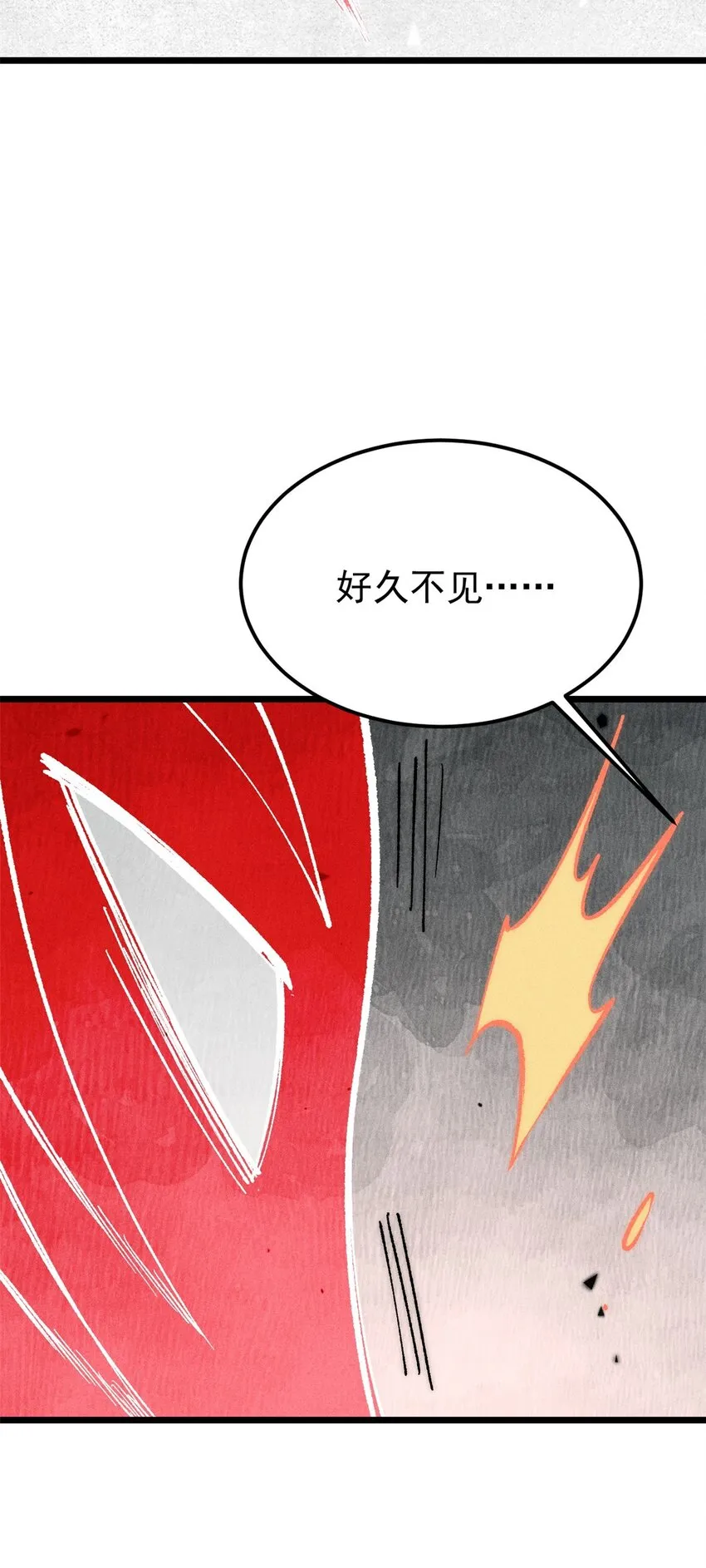 249 灵魂压制 第27页