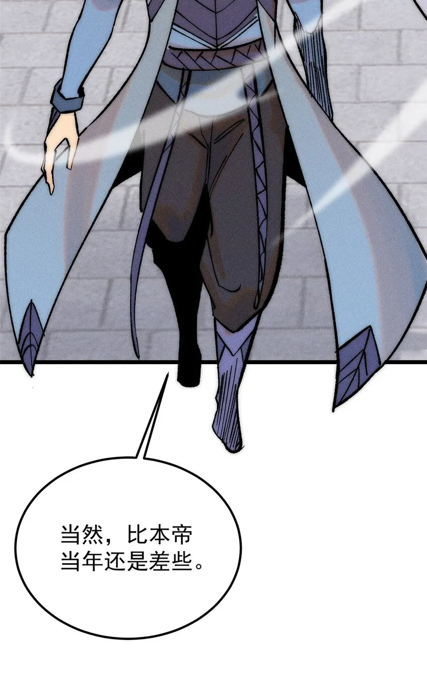 249 灵魂压制 第29页