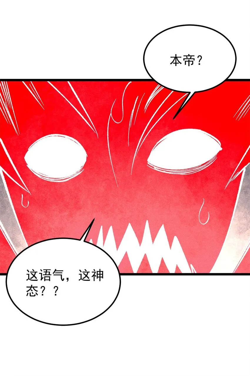 249 灵魂压制 第30页