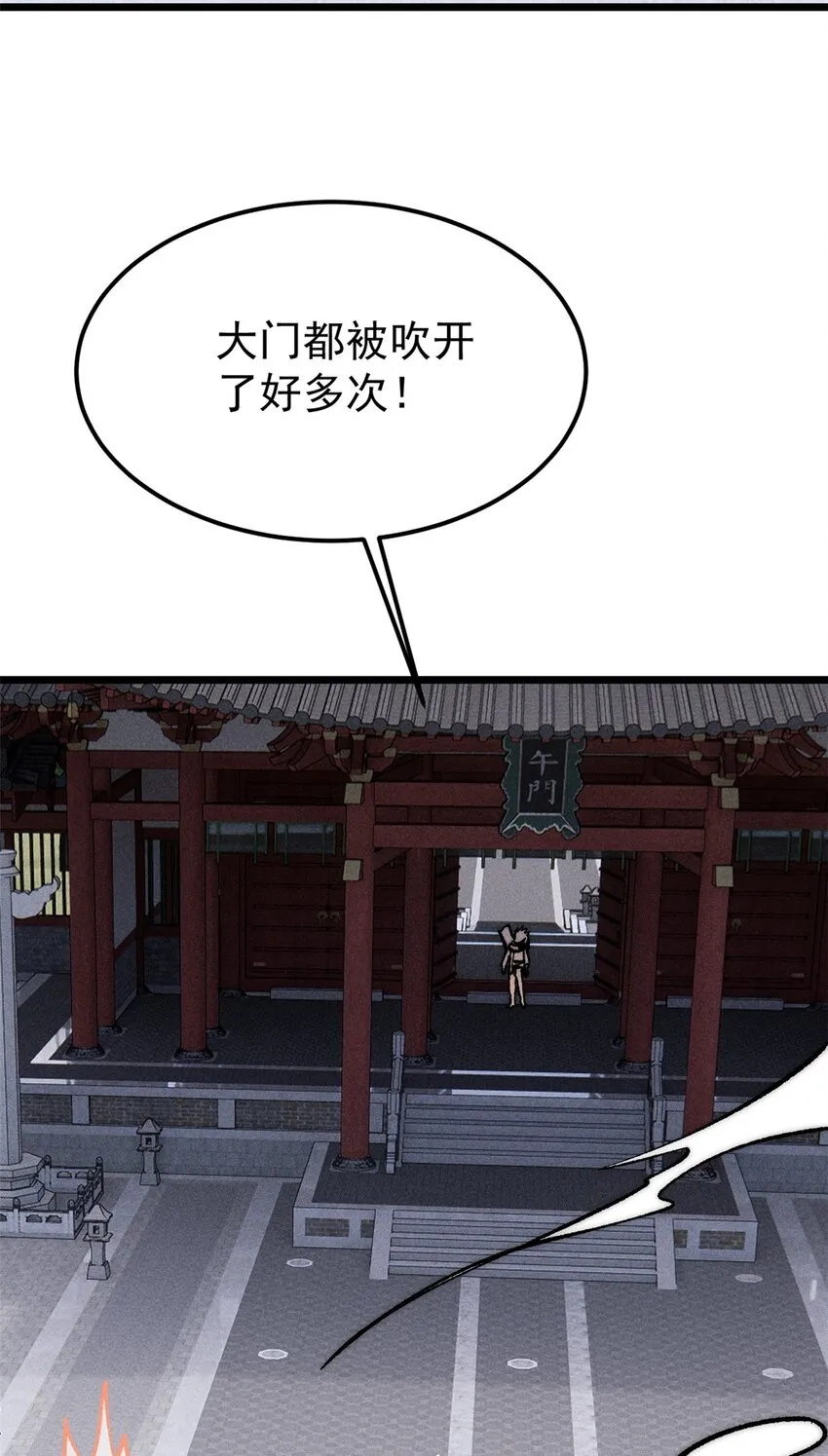249 灵魂压制 第42页