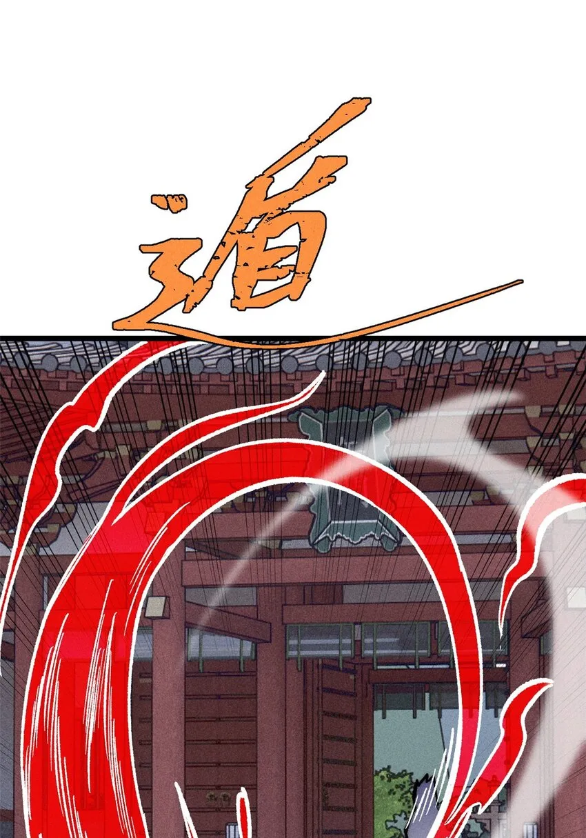 249 灵魂压制 第49页