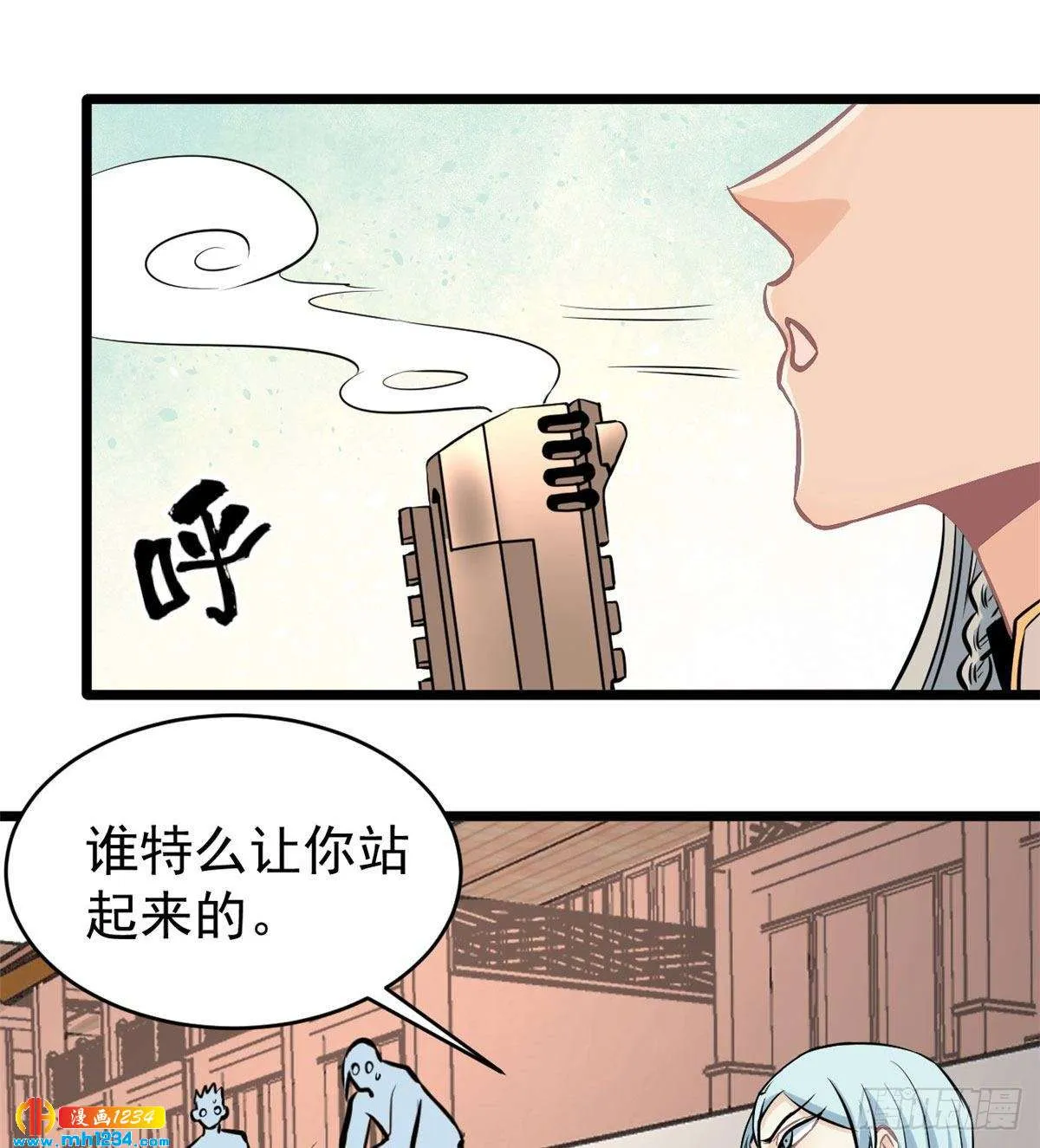 47 万古派内斗 第6页