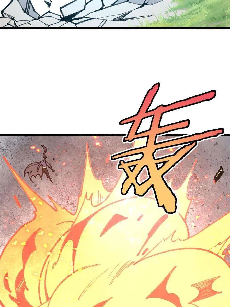 138 灵魂本源 第15页