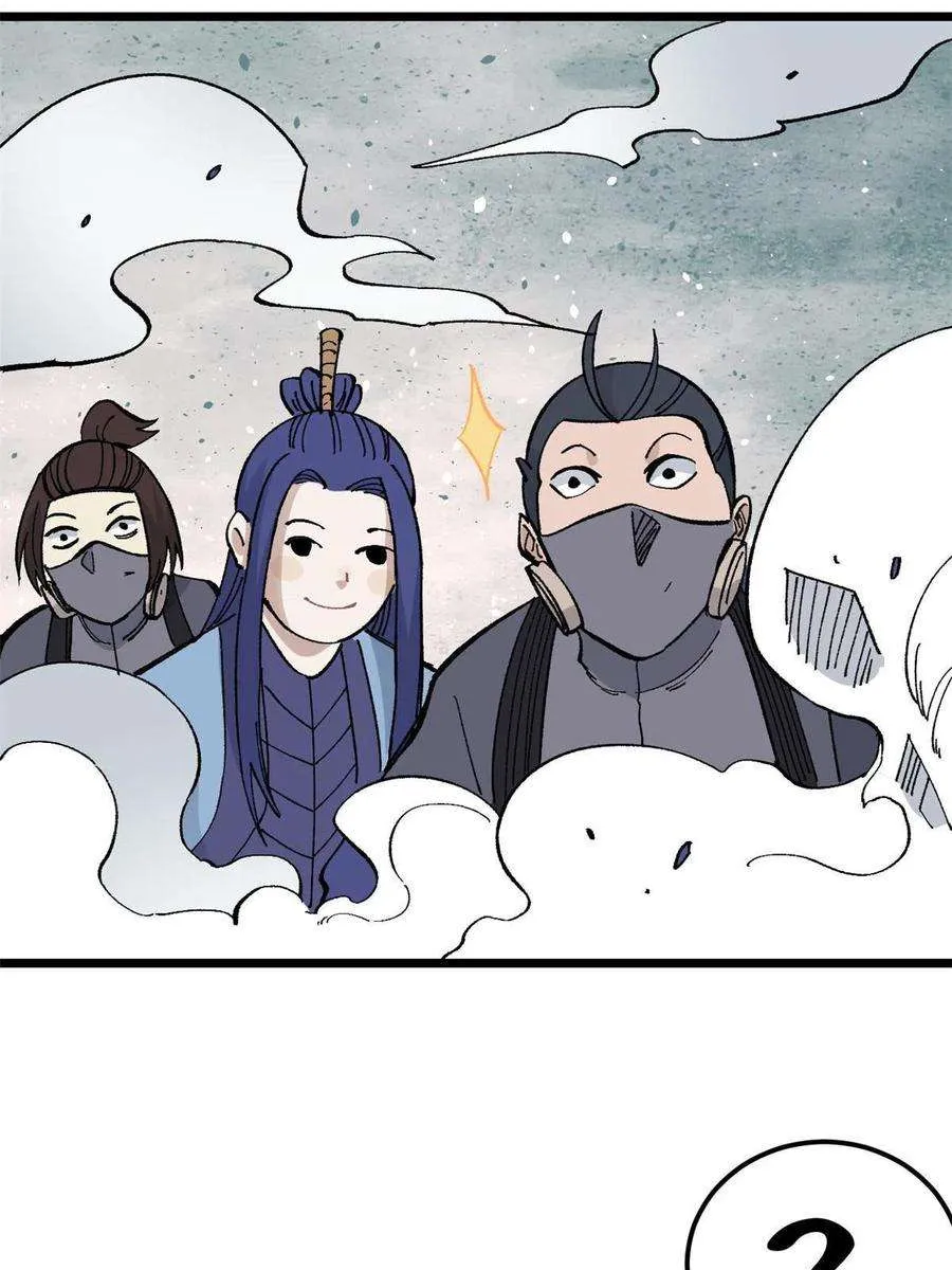 138 灵魂本源 第21页