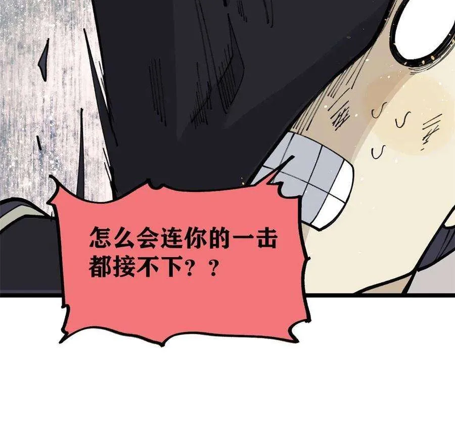 138 灵魂本源 第36页