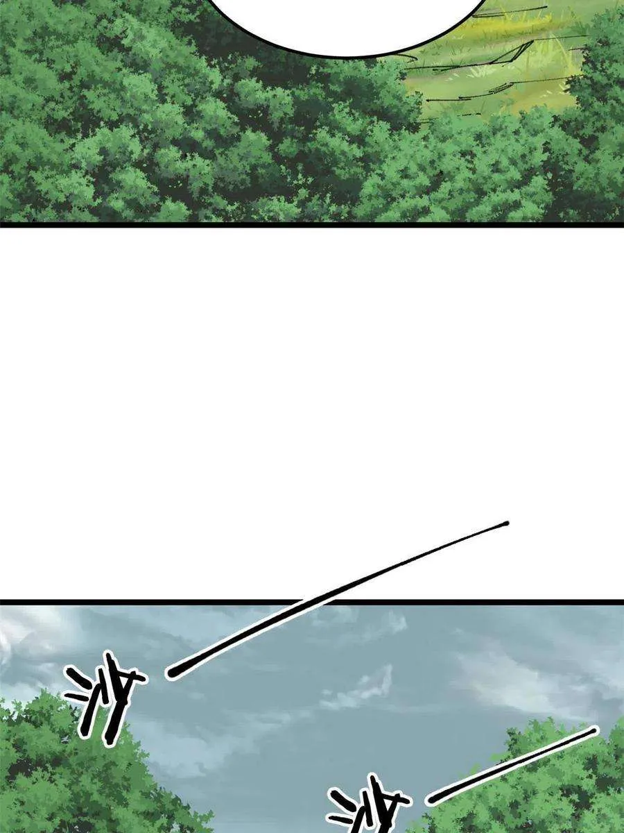 138 灵魂本源 第54页