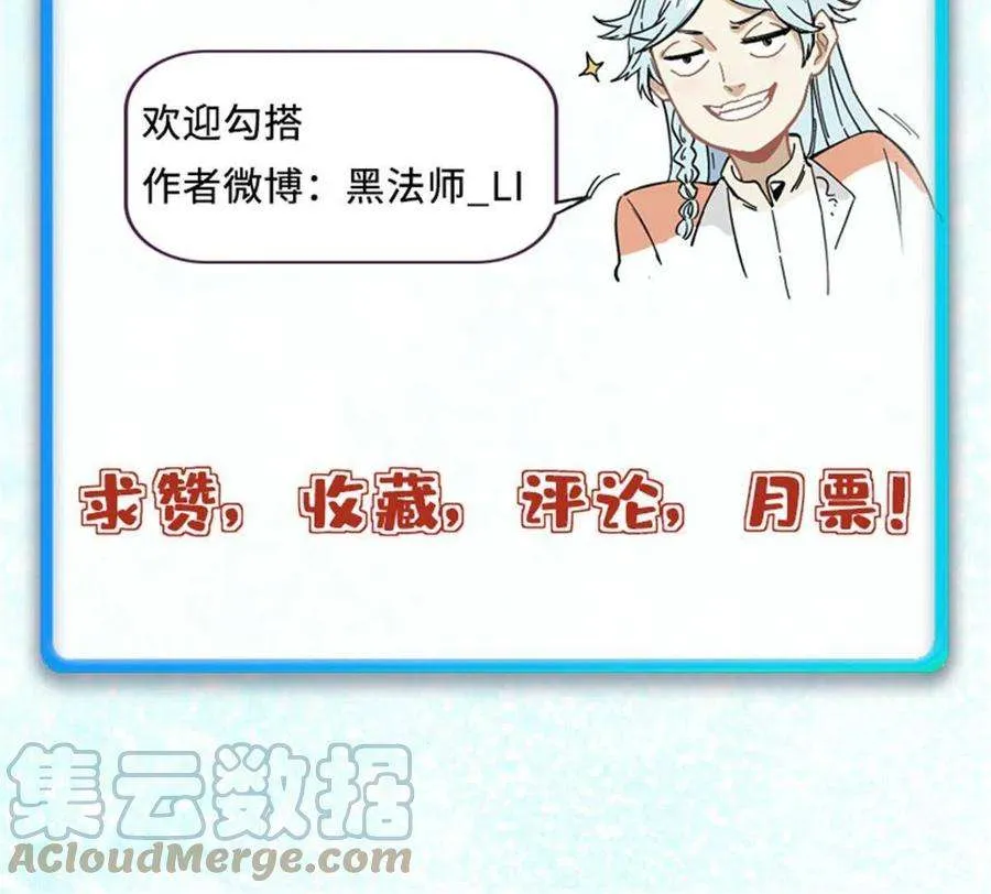 138 灵魂本源 第64页