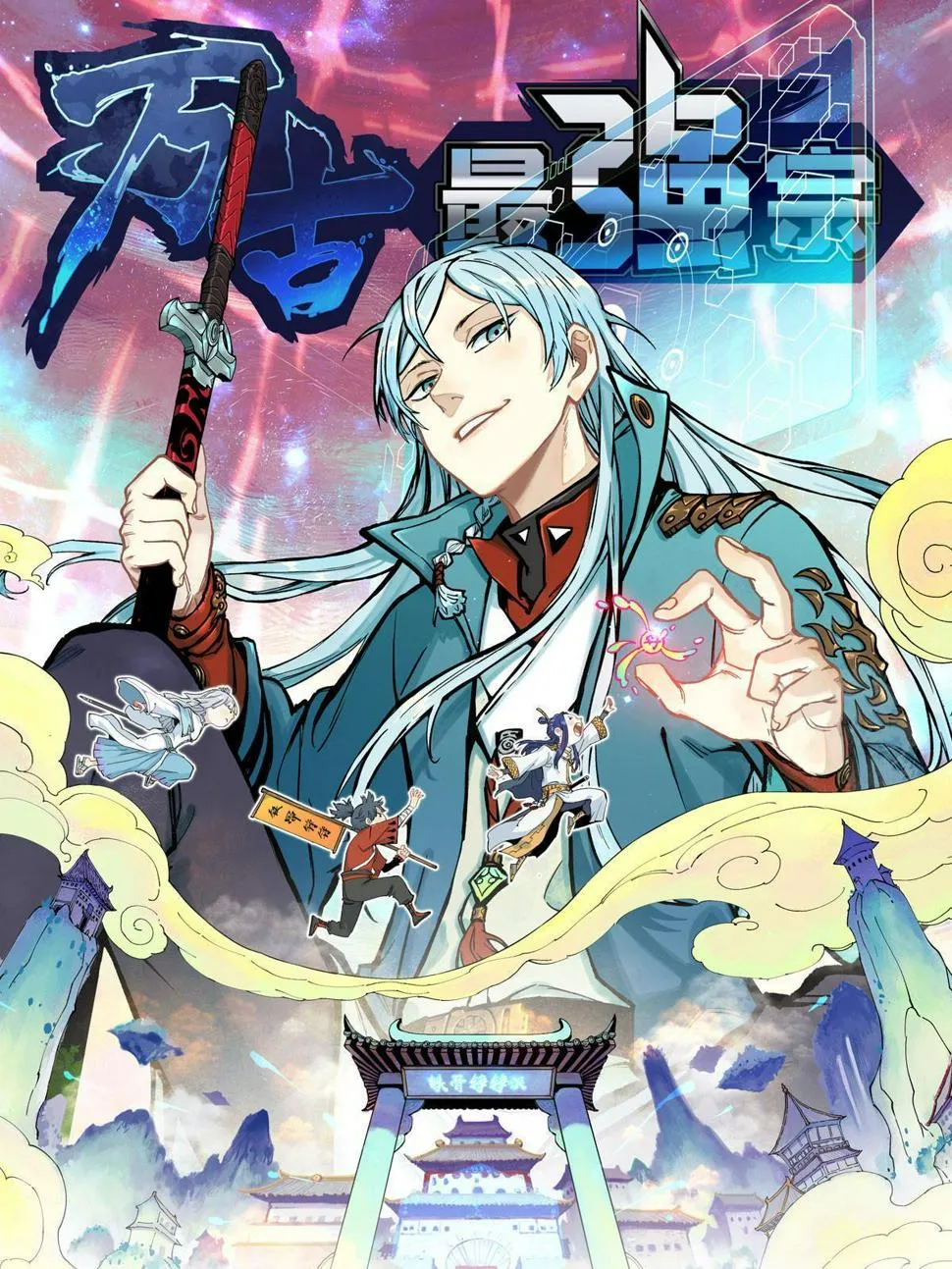 222 家里有矿 第1页
