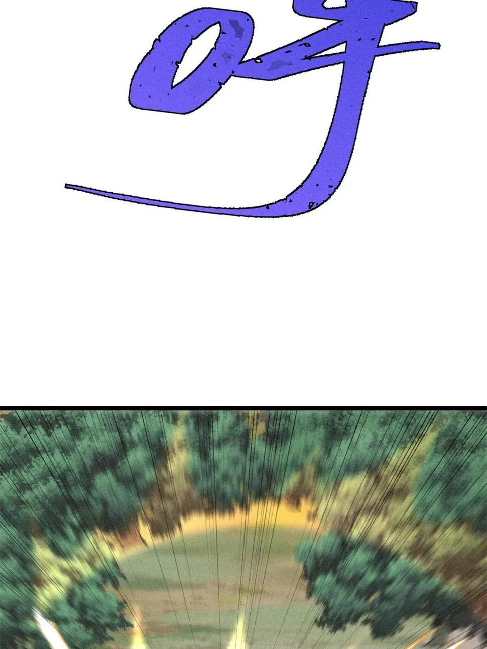 222 家里有矿 第27页