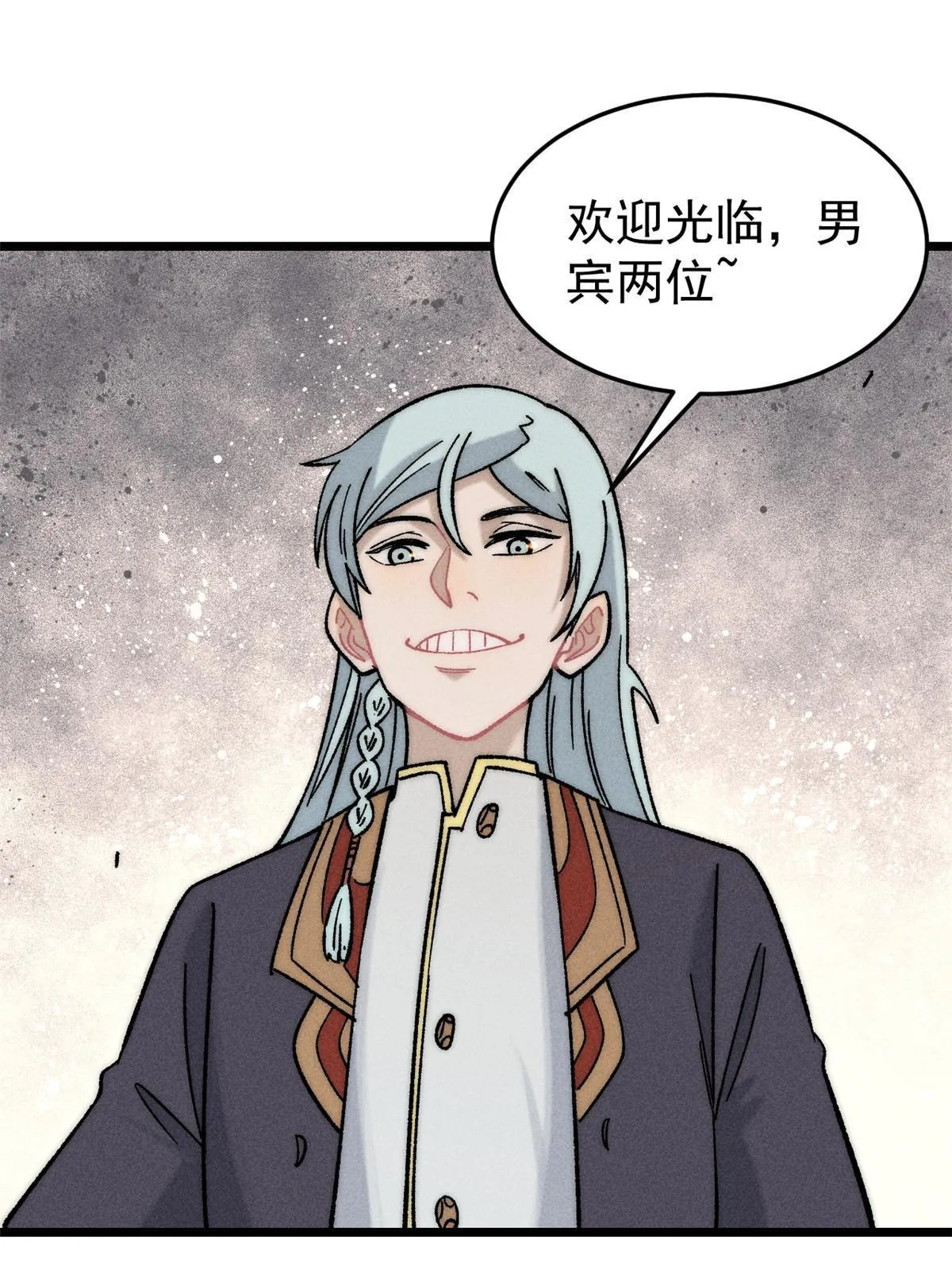 200 友谊赛太难了 第3页