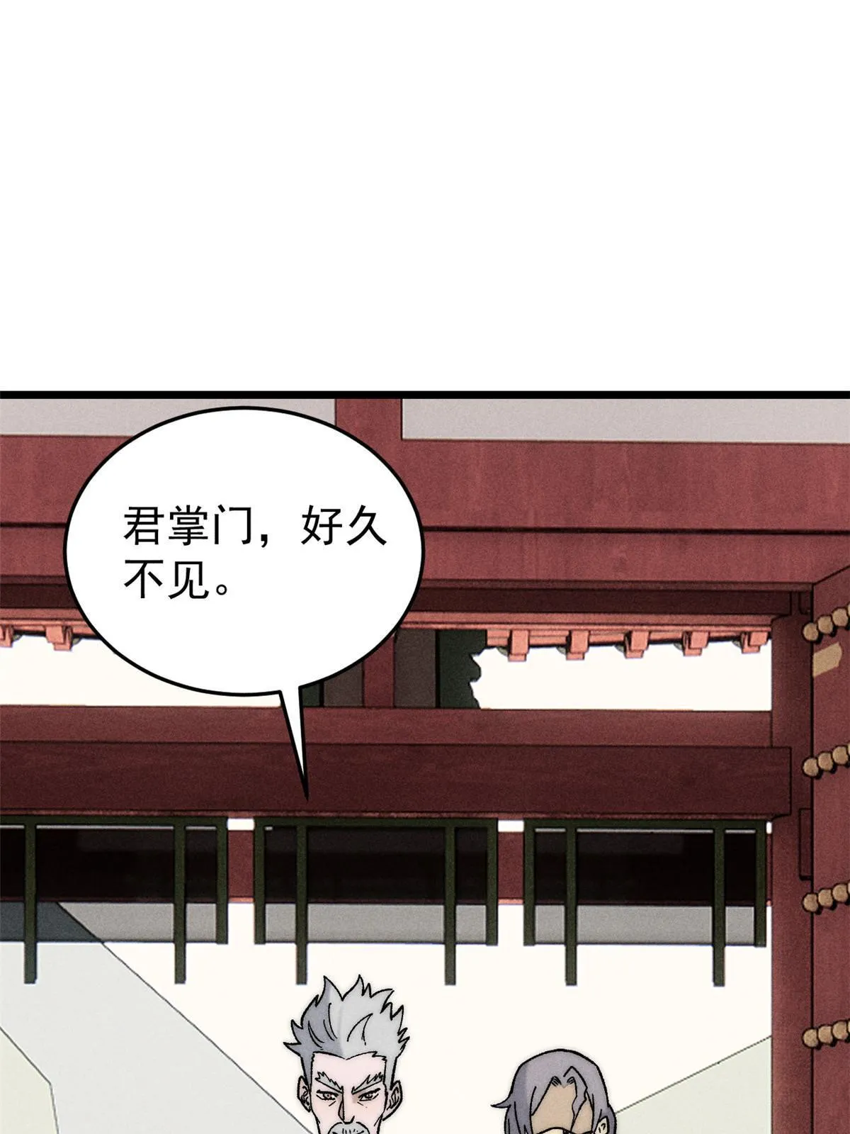 200 友谊赛太难了 第4页