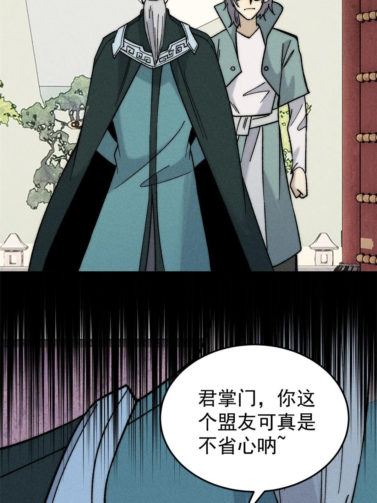 200 友谊赛太难了 第5页