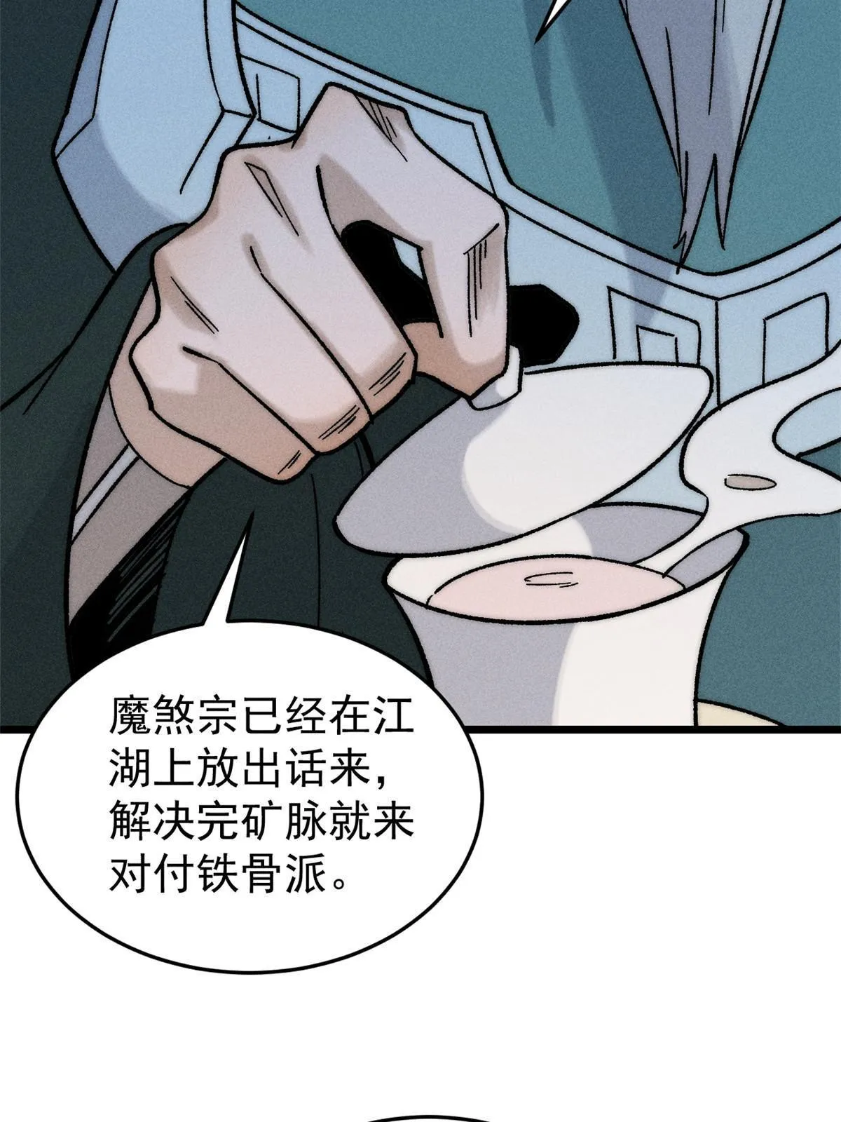 200 友谊赛太难了 第6页