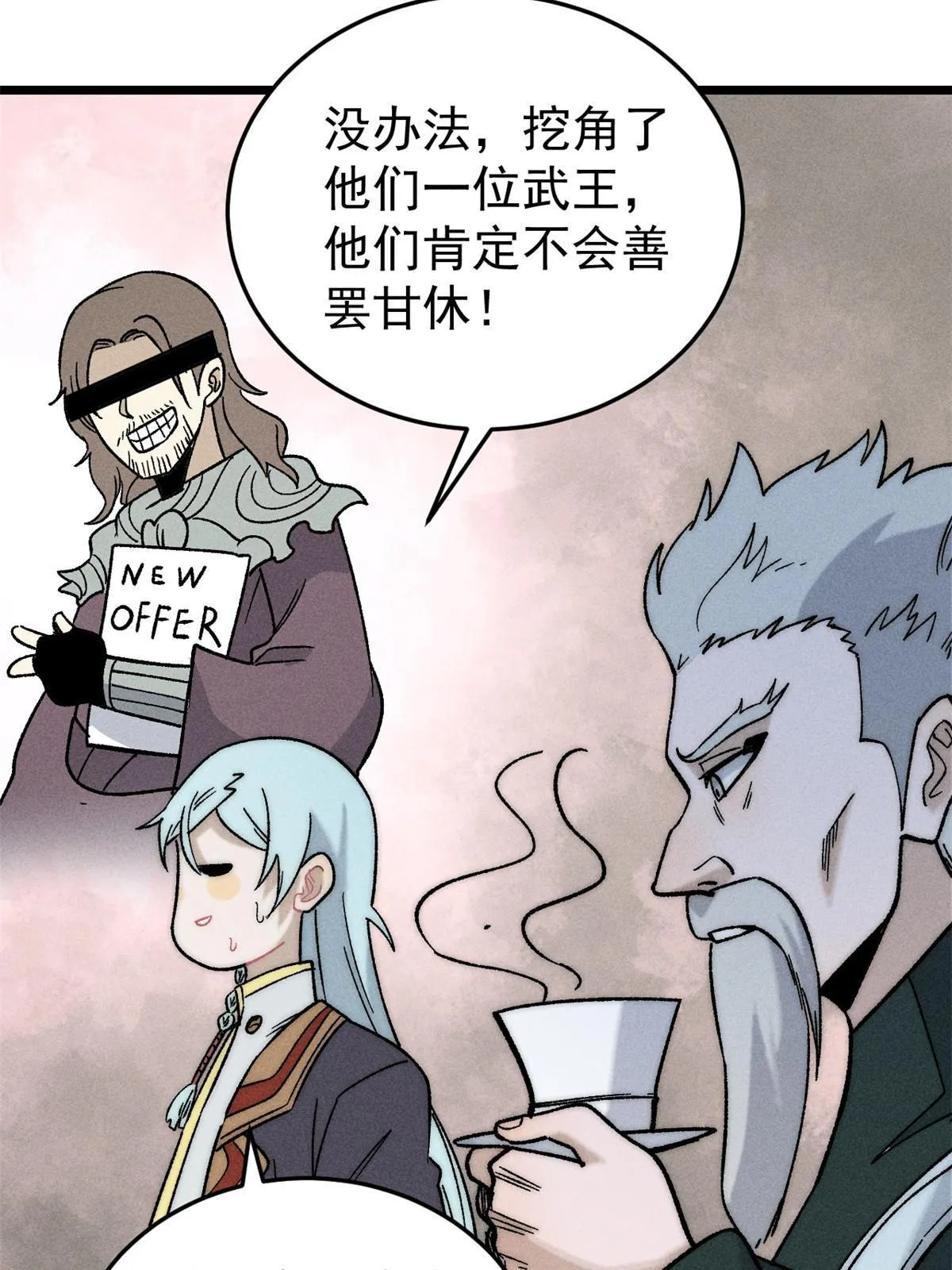 200 友谊赛太难了 第7页