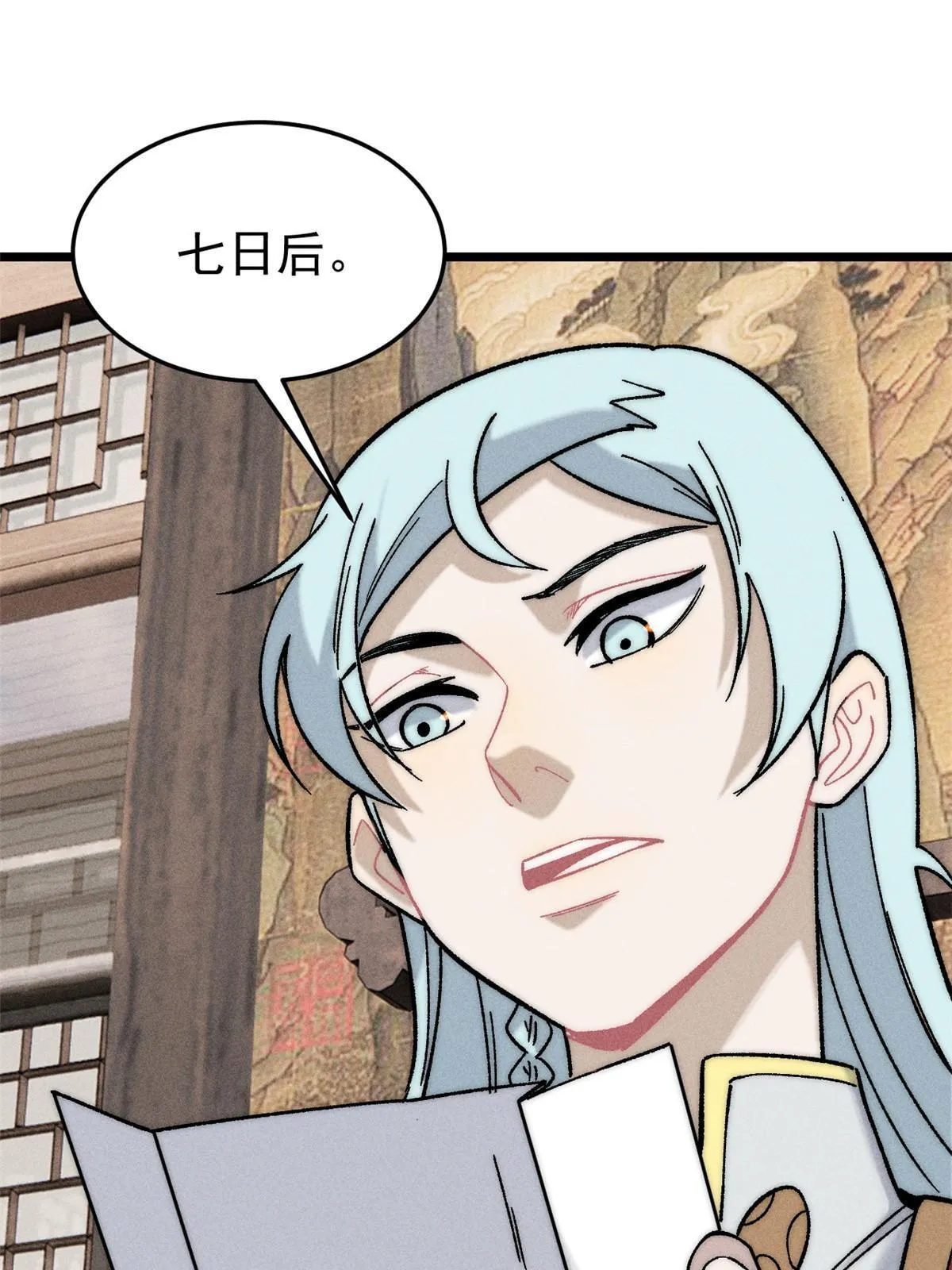 200 友谊赛太难了 第11页
