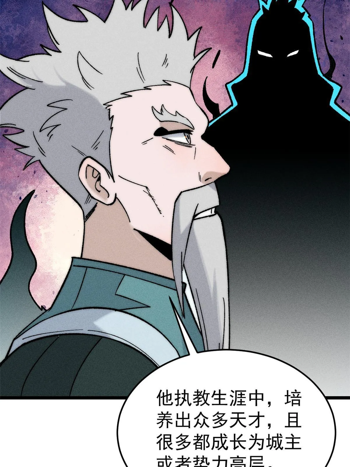 200 友谊赛太难了 第13页
