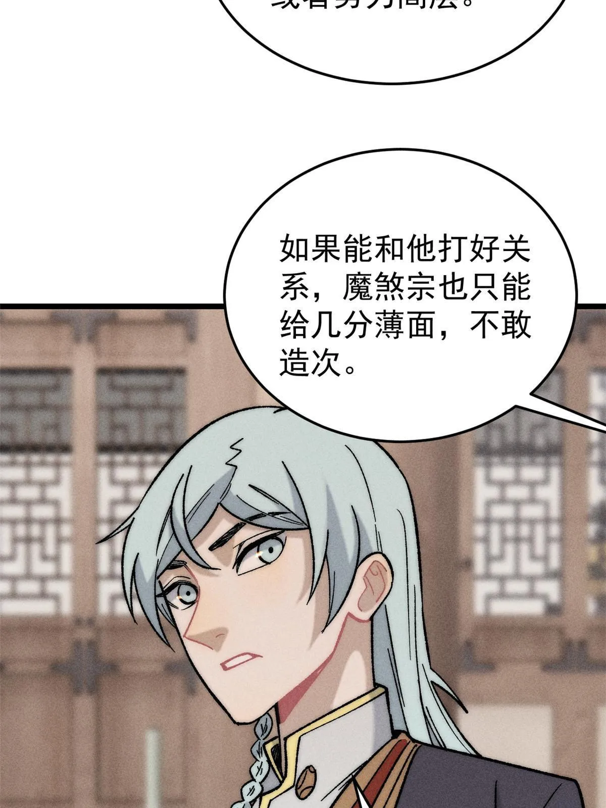 200 友谊赛太难了 第14页