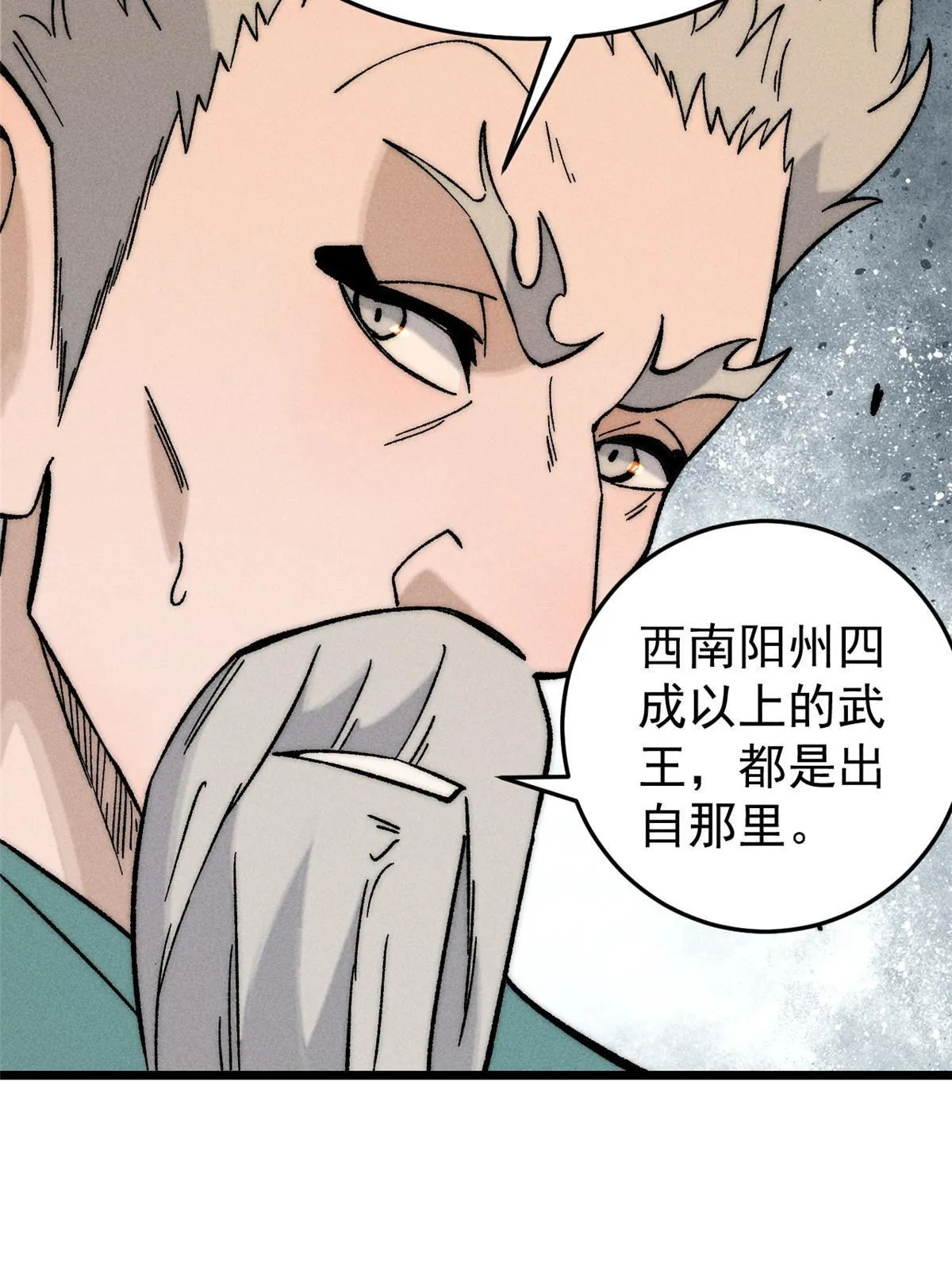 200 友谊赛太难了 第17页