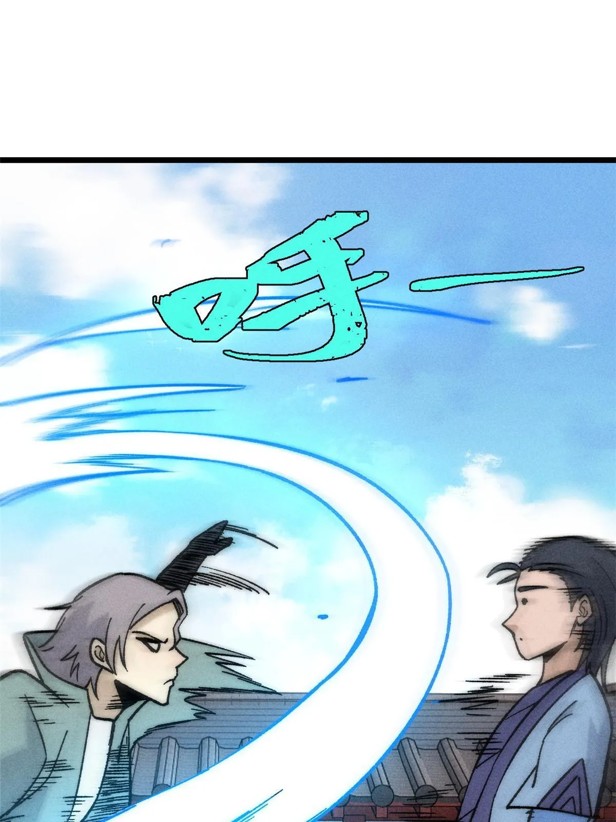 200 友谊赛太难了 第39页