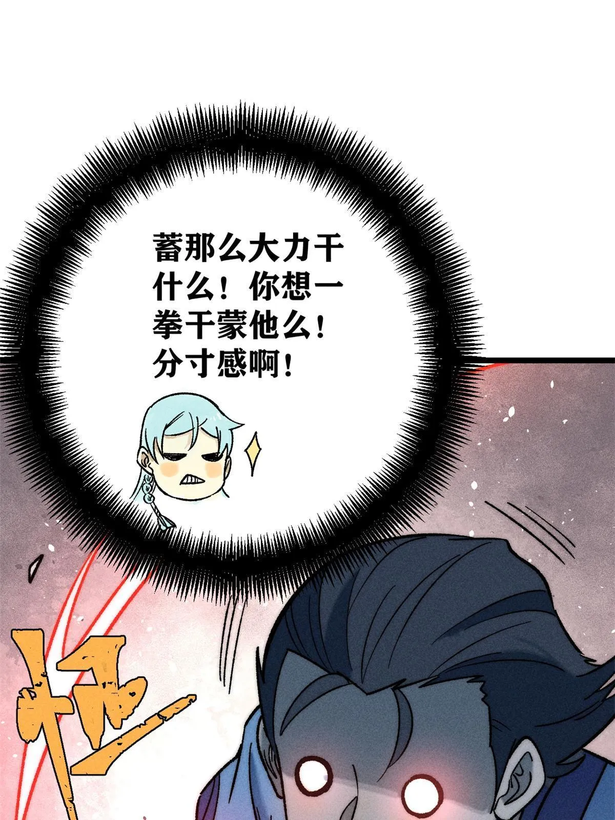 200 友谊赛太难了 第45页
