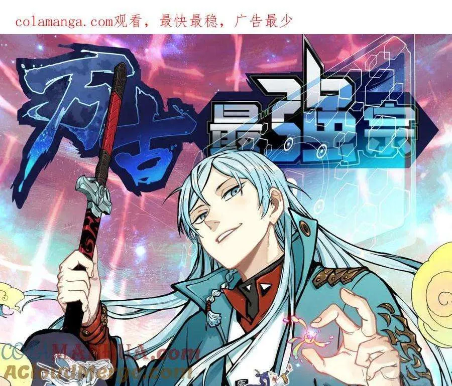 268 边撸串边打 第1页