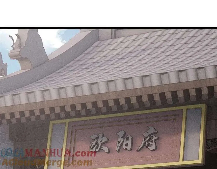 268 边撸串边打 第5页