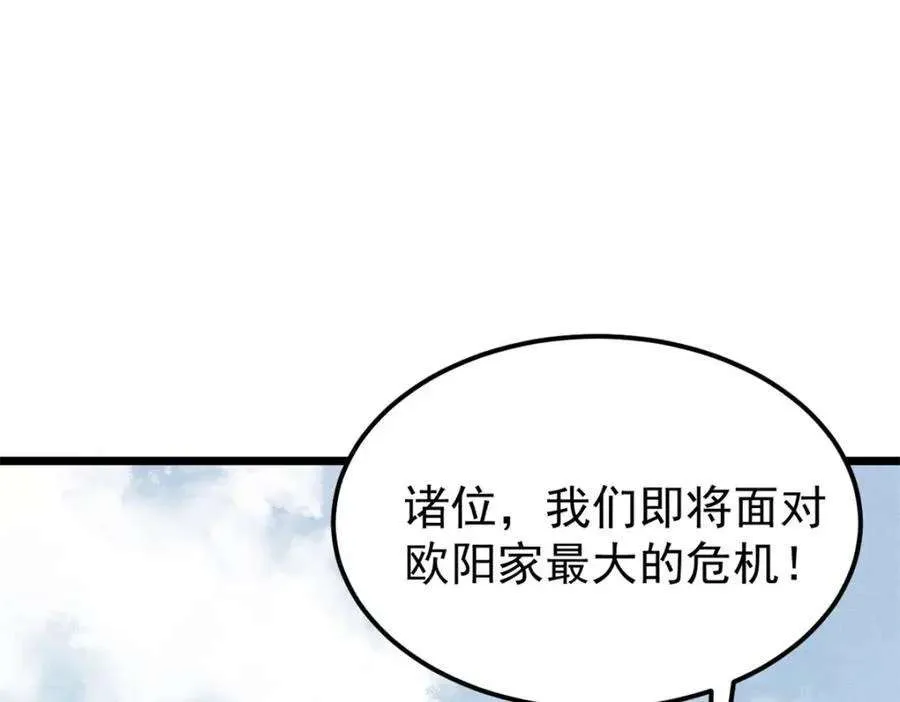 268 边撸串边打 第8页