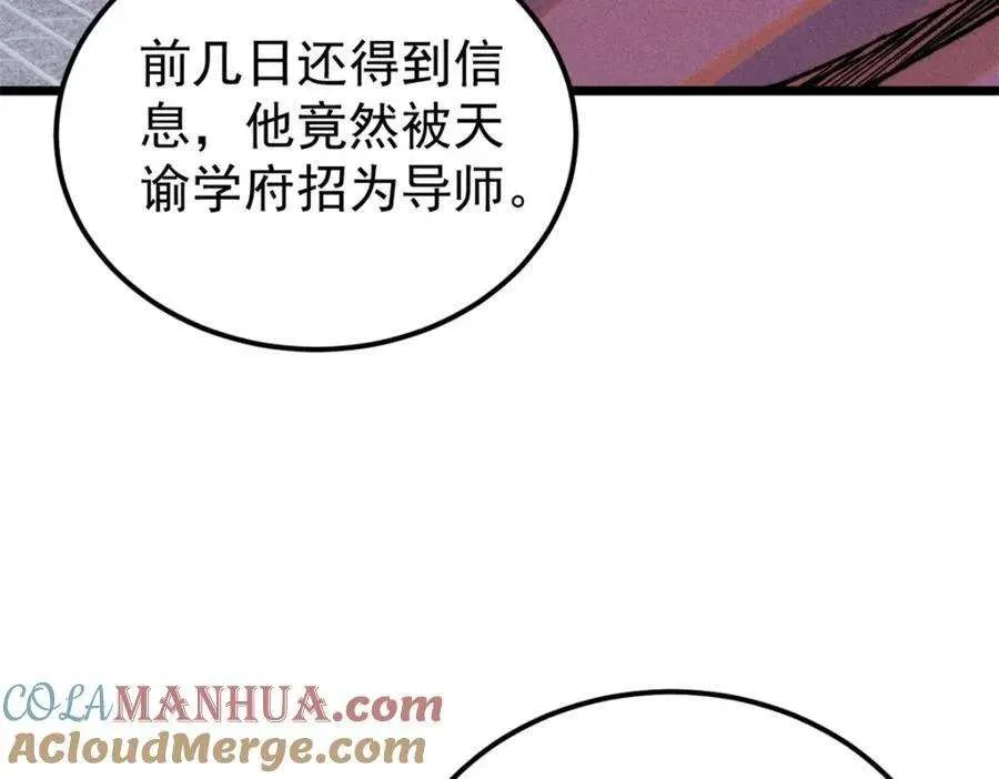 268 边撸串边打 第17页