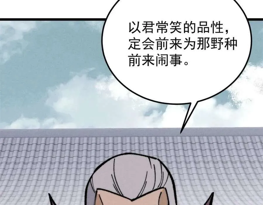 268 边撸串边打 第18页