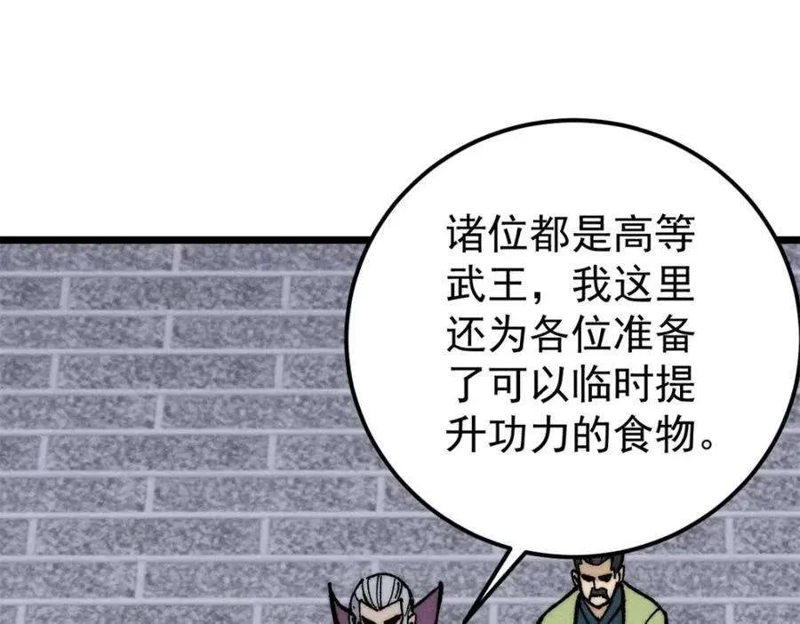268 边撸串边打 第27页