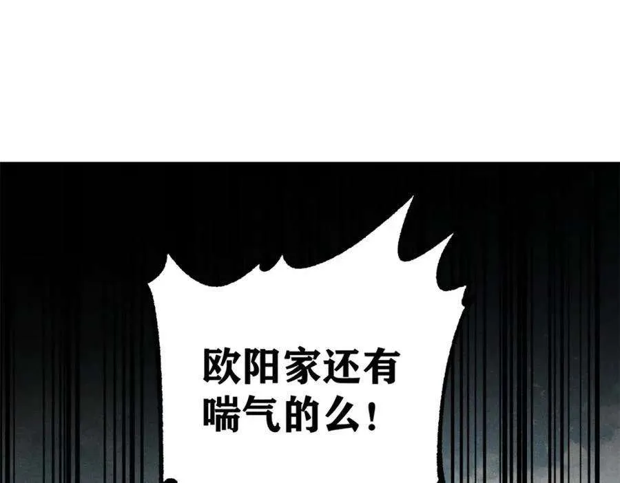 268 边撸串边打 第34页