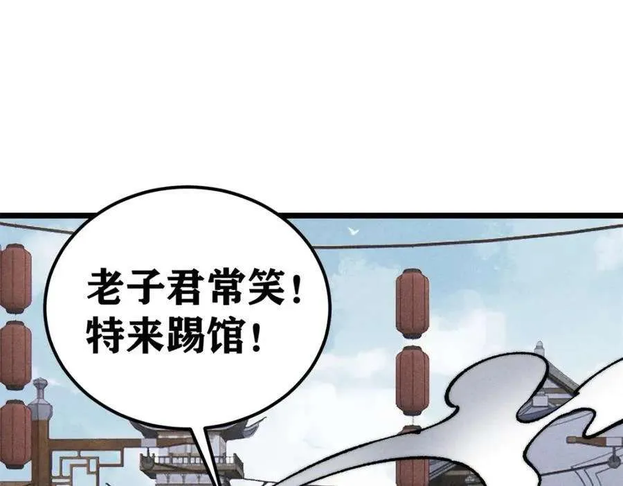 268 边撸串边打 第38页