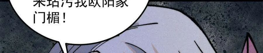 268 边撸串边打 第51页