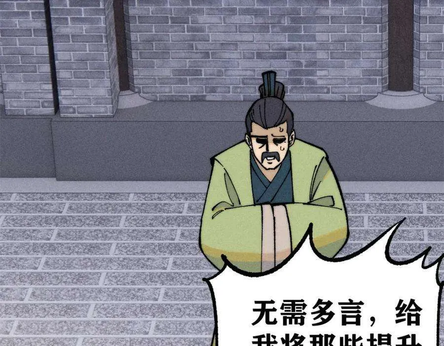 268 边撸串边打 第55页