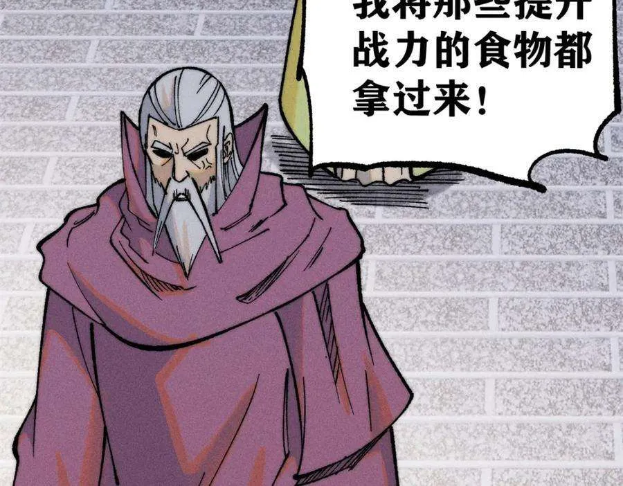 268 边撸串边打 第56页