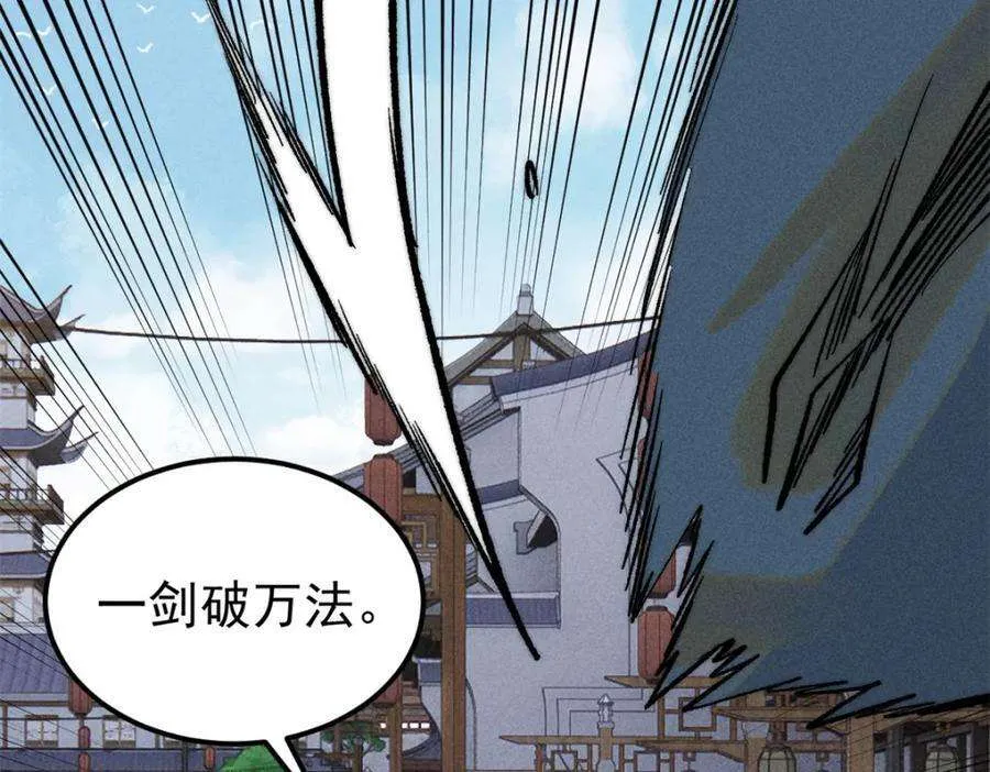 268 边撸串边打 第74页