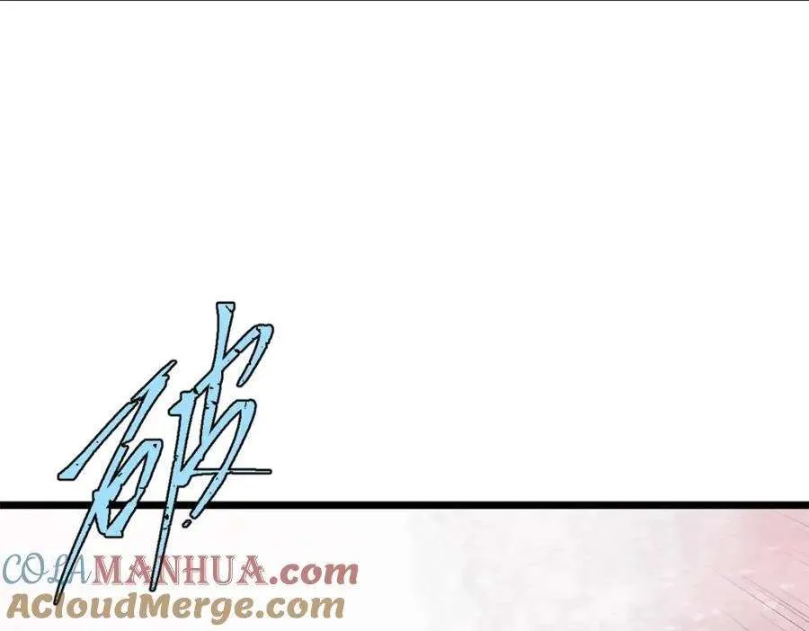 268 边撸串边打 第77页