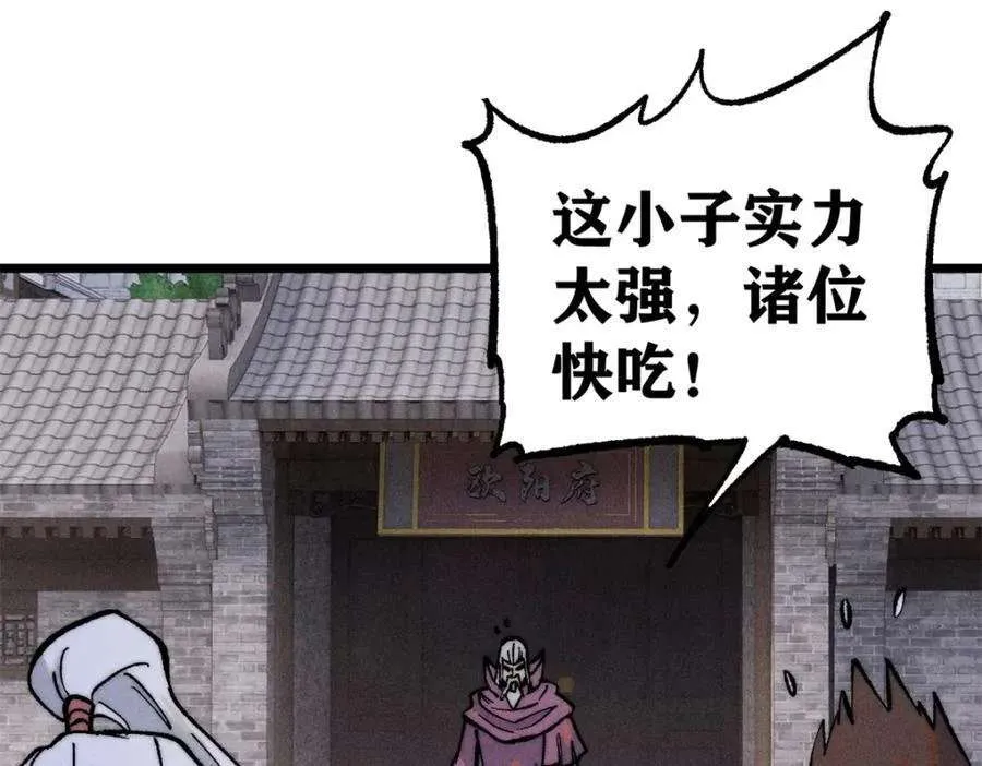 268 边撸串边打 第91页