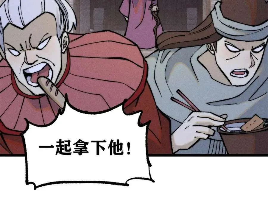268 边撸串边打 第92页