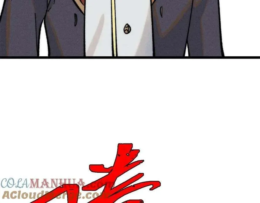 268 边撸串边打 第101页