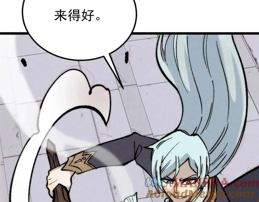 268 边撸串边打 第121页
