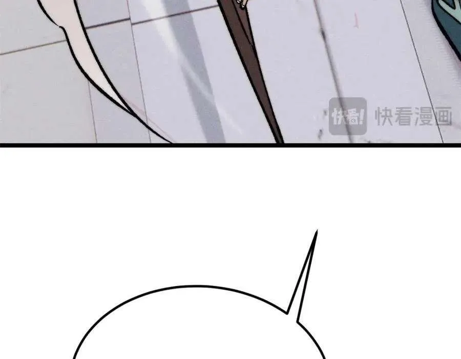 268 边撸串边打 第124页