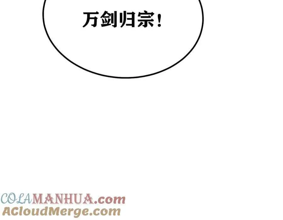 268 边撸串边打 第125页