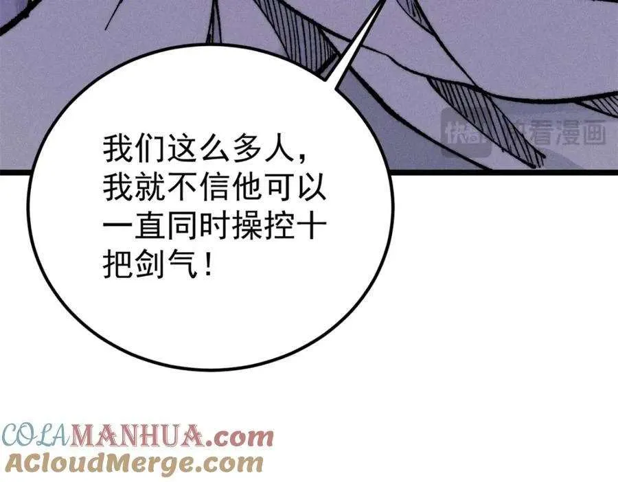 268 边撸串边打 第149页