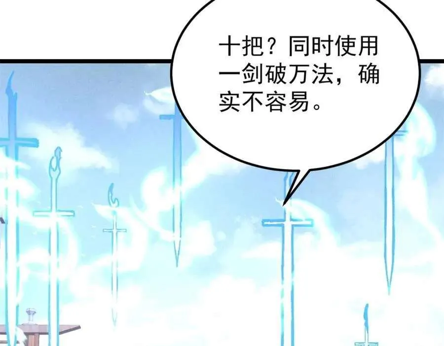 268 边撸串边打 第151页