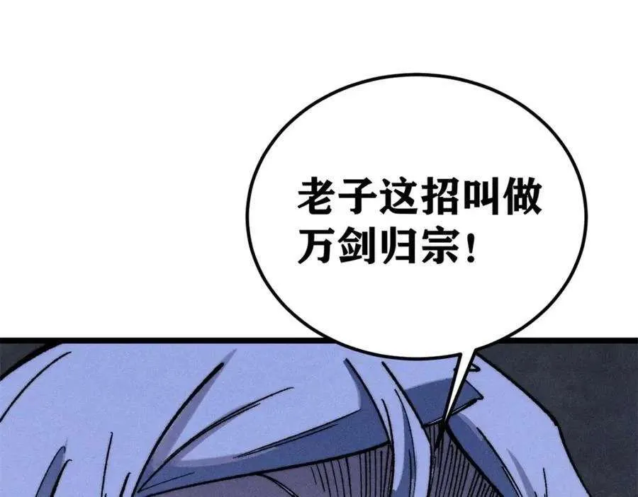 268 边撸串边打 第154页