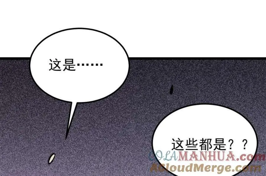 268 边撸串边打 第161页