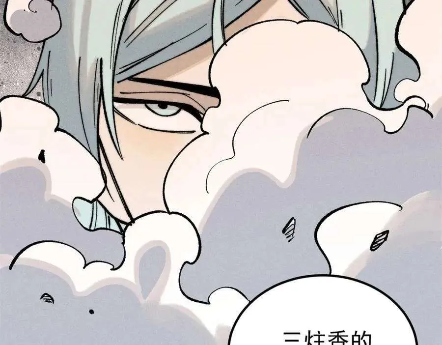 268 边撸串边打 第178页